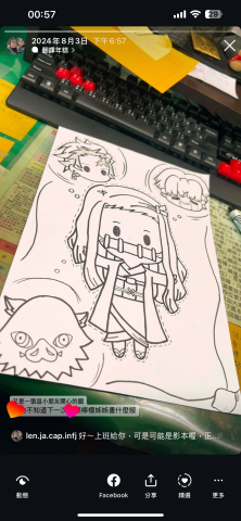 徐宥檸 - 一張為了逗小朋友開心畫的。