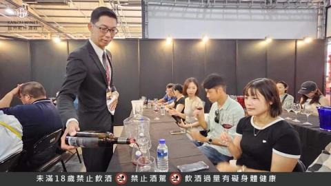 林傳凱 - 酒展葡萄酒介紹