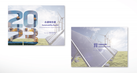 AiNi Cheng - 永續報告書