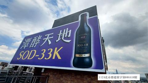 通方廣告企業有限公司。 - 大型廣告物/申請設計製作/ 02 26473388 通方廣告企業有限公司。 - 大型廣告物/申請設計製作/ 02 26473388