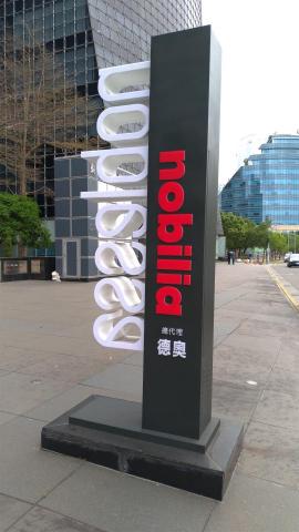 通方廣告企業有限公司。 - 形象招牌/設計施工 02 26473388 通方廣告企業有限公司。 - 形象招牌/設計施工 02 26473388