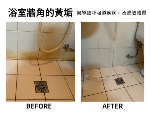 Clean可寧清潔/裝潢、辦公室清潔/居家清潔/搬家清潔 - 