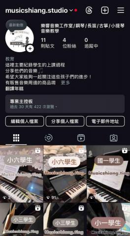 徐老師/長笛鋼琴/桃園、八德到府 - 學生影片 徐老師/長笛鋼琴/桃園、八德到府 - 學生影片