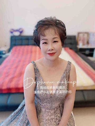 台中海線紋綉新祕曉孜Daphanie造型師 - 宴客妝髮 台中海線紋綉新祕曉孜Daphanie造型師 - 宴客妝髮