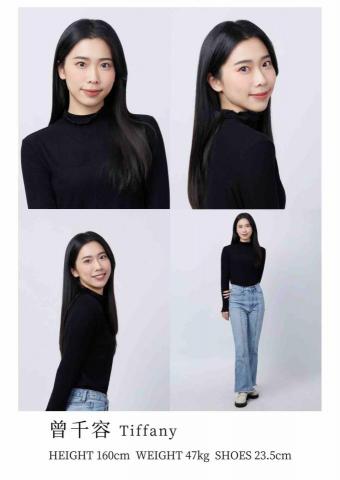 Tiffany千 -  MD Card