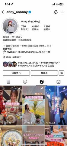 文嘉影音工作室 - 服務帳號