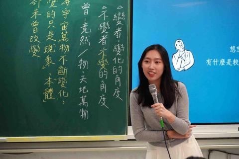 陳芷怡 - 板橋高中任教實習狀況