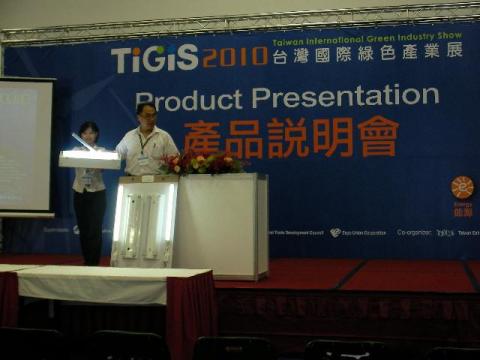 大熊哥 - 應邀於_2010台灣國際綠色產業展上-發表產品說明