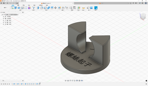 廖偉哲 - 螺絲起子掛架