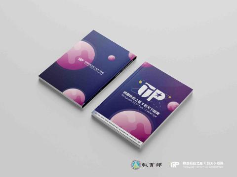 呆點子設計工作室 - 