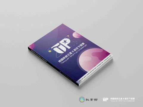 呆點子設計工作室 - 