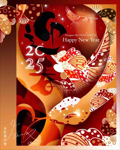 呆點子設計工作室 - 