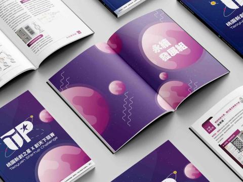 呆點子設計工作室 - 