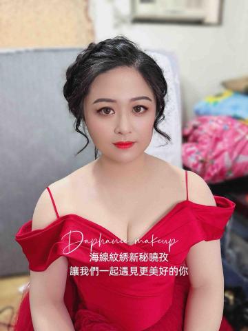 台中海線紋綉新祕曉孜Daphanie造型師 - 訂婚妝髮 台中海線紋綉新祕曉孜Daphanie造型師 - 訂婚妝髮