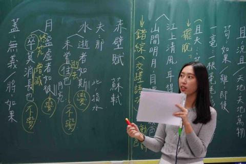 陳芷怡 - 文言文授課狀況