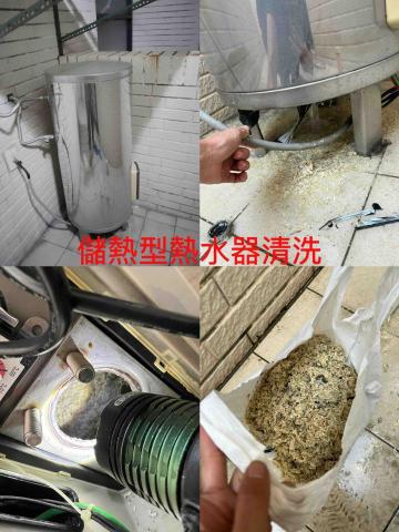 潔林邦士Clean Boss -  潔林邦士Clean Boss -