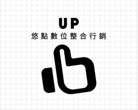 悠點數位整合行銷有限公司 - 