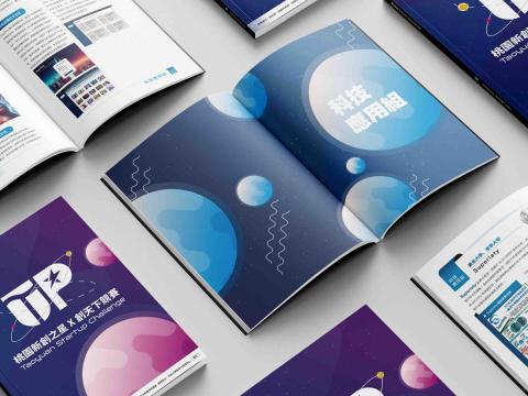 呆點子設計工作室 - 