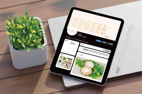 Mia - 義式料理餐廳_社群介面設計
