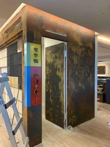 曜藝設計工程 - 桃園藝文王品享鴨中餐廳 全室油漆+藝術漆施工