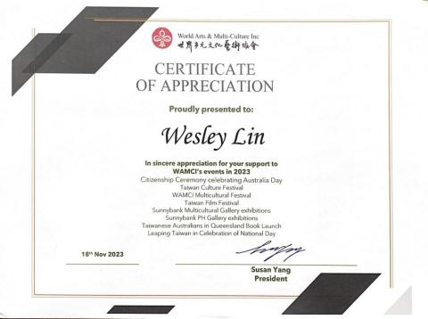 WL Design - 2023年協助澳洲駐台組織WAMCI（台灣文化藝術協協會）擔任插畫師及駐館人員之感謝狀。