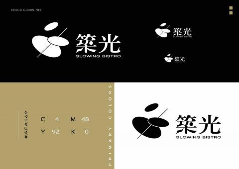 蔡郁萱 - 築光色票+logo黑白運用及辨識度