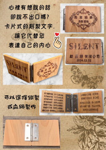 💫默星語有限公司💫 -  💫默星語有限公司💫 -