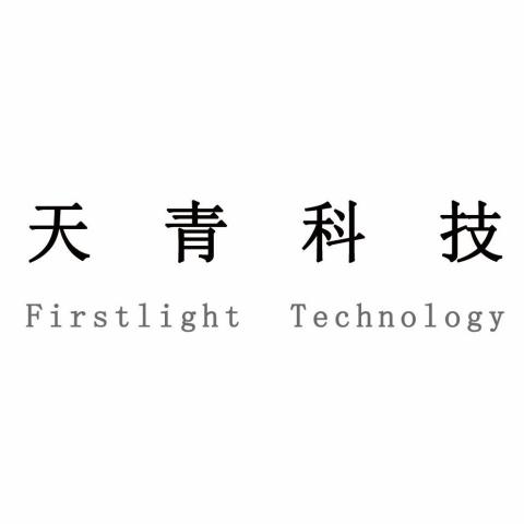 提供工程公司服務的專家天青科技