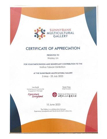 WL Design - 2023年在澳洲布里斯本擔任『原生台灣展覽』插畫師之感謝狀。