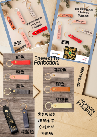 💫默星語有限公司💫 -  💫默星語有限公司💫 -