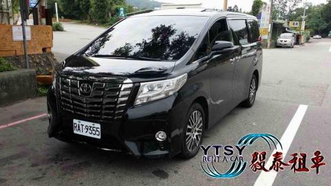 毅泰小客車租賃有限公司 - 