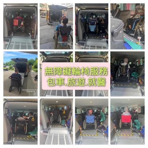 跑跑小黃全省機車重機托運到府收車運送保固 - 無障礙輪椅高背輪椅電動輪椅都可以服務