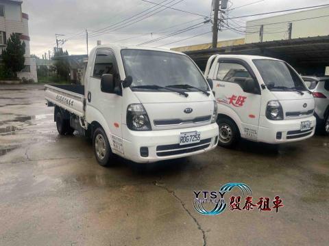 毅泰小客車租賃有限公司 - 