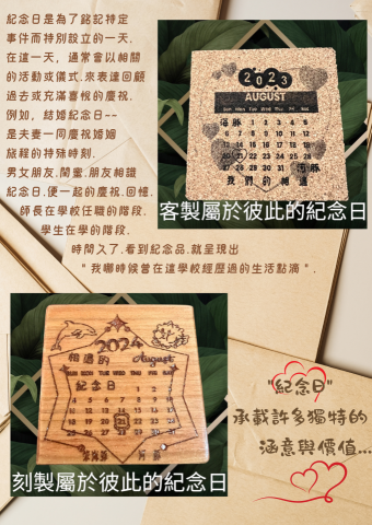 💫默星語有限公司💫 -  💫默星語有限公司💫 -