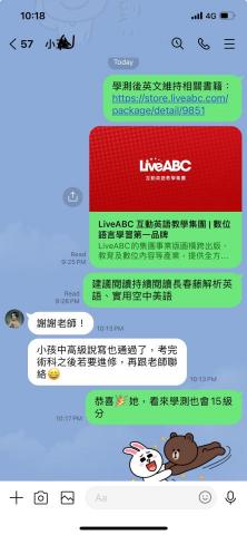 Albert Huang  - 通過中高級複試（2024/12/21場次）