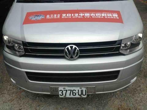 毅泰小客車租賃有限公司 - 