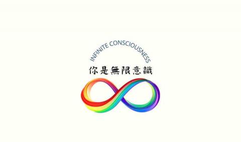 岩蘭草設計工作室 - Logo 