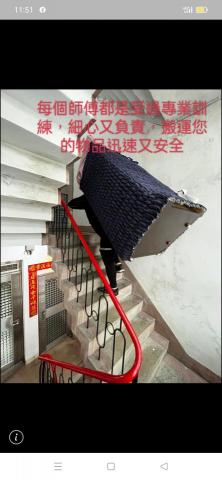 阿信搬運 家具拆除 清運 - 