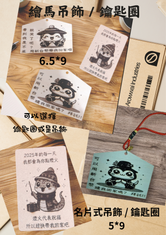 💫默星語有限公司💫 -  💫默星語有限公司💫 -