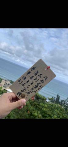 Lena Tsai - 小小期許