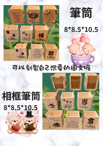 💫默星語有限公司💫 -  💫默星語有限公司💫 -