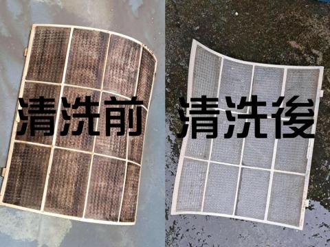 心安冷氣行  ＆傢俱搬運組裝 - 冷氣保養清洗差異