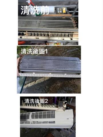 心安冷氣行  ＆傢俱搬運組裝 - 冷氣保養清洗差異