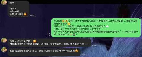 黃捷 - 一位可愛的媽媽，我們上課內容圍繞著雜誌、電影和流行歌詞。