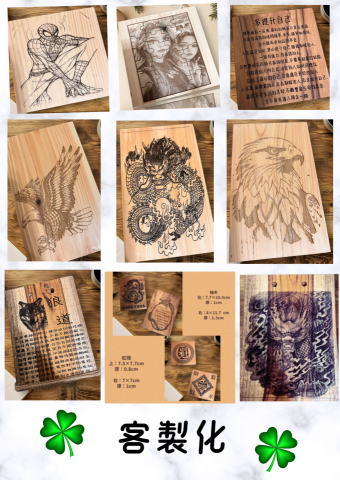 💫默星語有限公司💫 -  💫默星語有限公司💫 -