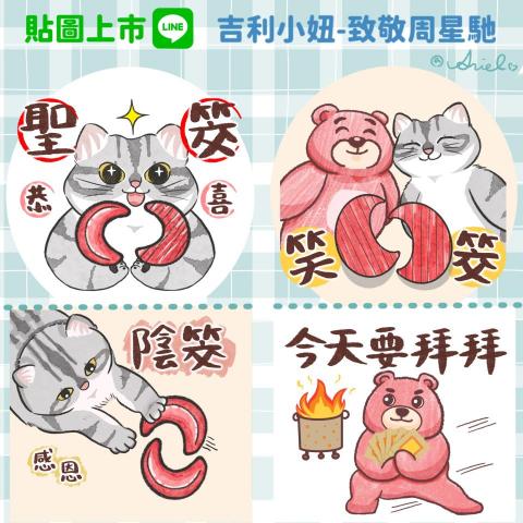 吉吉屋設計工作室 -  吉吉屋設計工作室 -