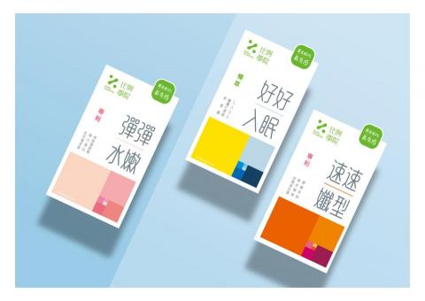 庫碼創意設計有限公司 - 