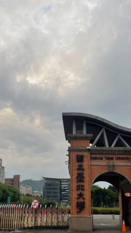 田泰昀 - 就讀大學