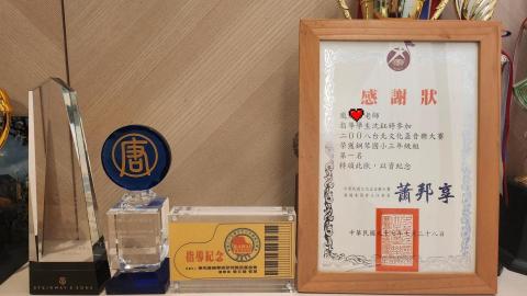 PianoღFlute Studio 新莊鋼琴長笛教學 - Sandy老師指導Ting老師參加文化盃比賽得到第一名