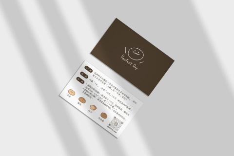 Qian - 麵包店名片